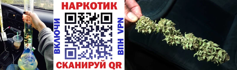 Купить наркотики Уржум COCAIN СОЛЬ Амфетамин hydra маркетплейс МАРИХУАНА Мефедрон ГАШИШ