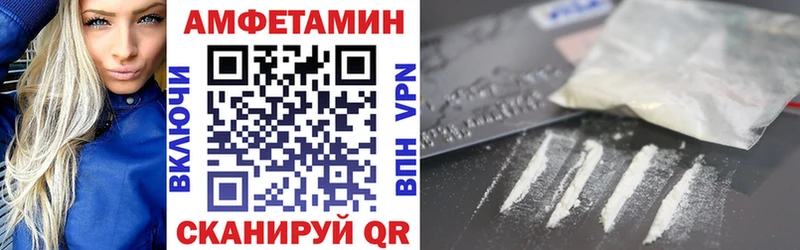 Amphetamine VHQ  Уржум 