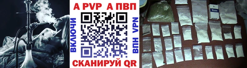 А ПВП СК  Уржум 