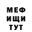 Alpha-PVP VHQ Misha Gubenko