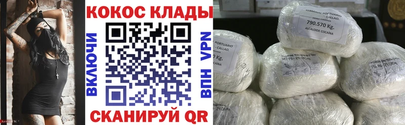 КОКАИН FishScale  магазин продажи наркотиков  Уржум 