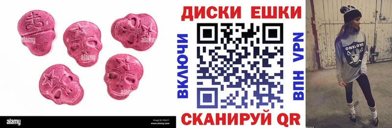 ЭКСТАЗИ 99% mega как войти даркнет как зайти Уржум