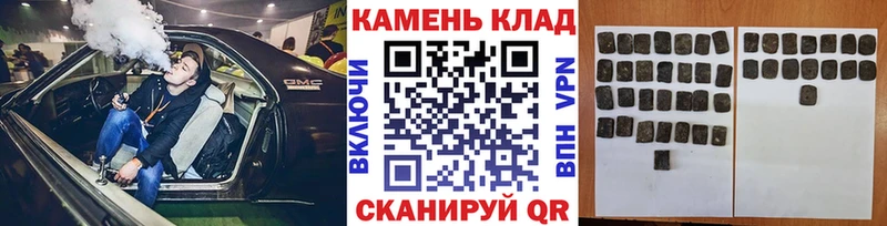 ГАШИШ гашик  Уржум 