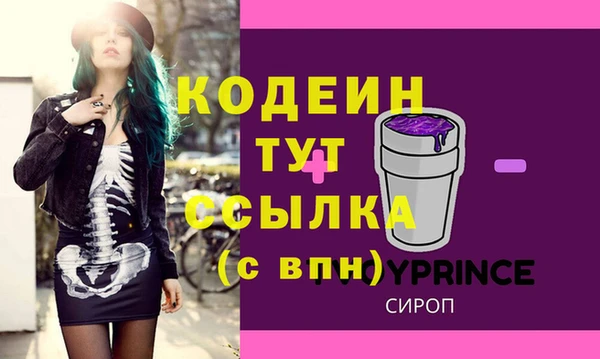 экстази Кулебаки