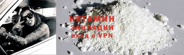 COCAINE Куйбышев