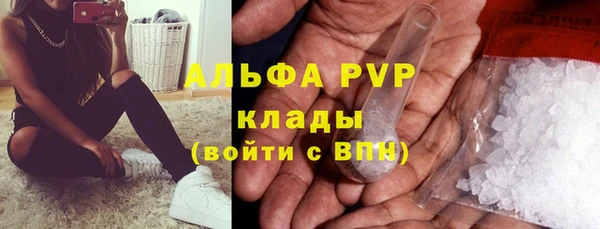 COCAINE Куйбышев