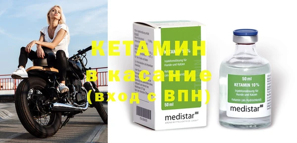 тгк Абдулино