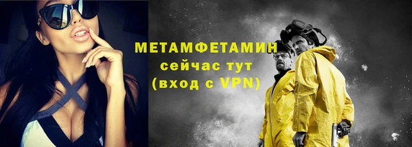 экстази Кулебаки