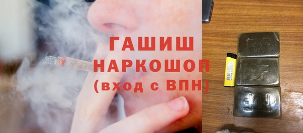 спиды Абинск