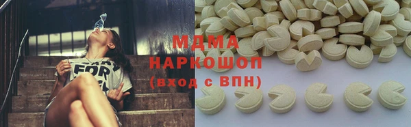 тгк Абдулино