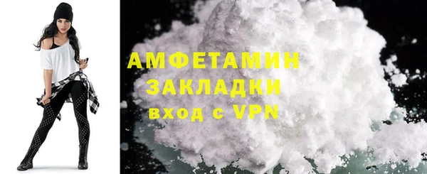 тгк Абдулино
