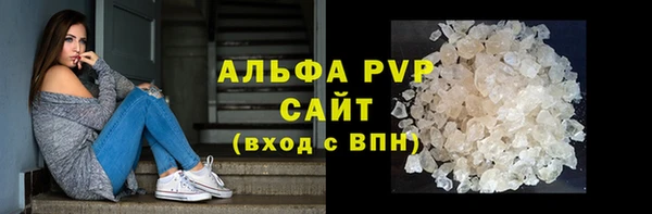 стафф Абаза