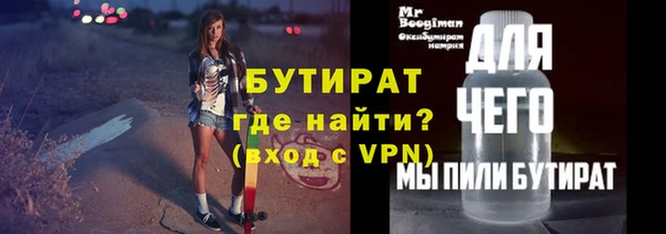 прущий лед Кукмор