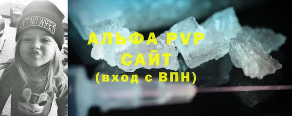 COCAINE Куйбышев