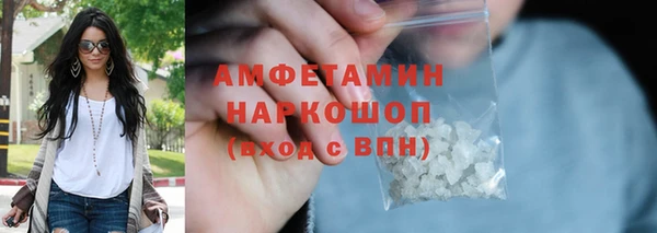 COCAINE Володарск