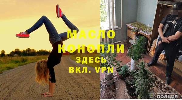 стафф Абаза