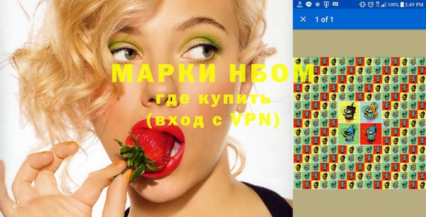 стафф Абаза