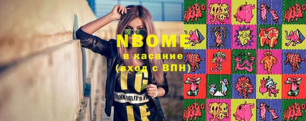 экстази Кулебаки