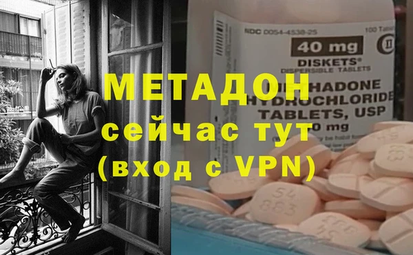 тгк Абдулино