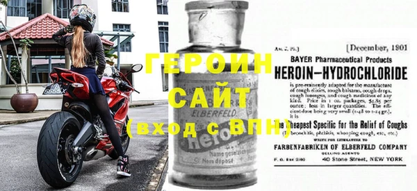 спиды Абинск