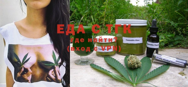 стафф Абаза