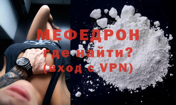 тгк Абдулино
