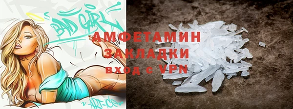 спиды Абинск