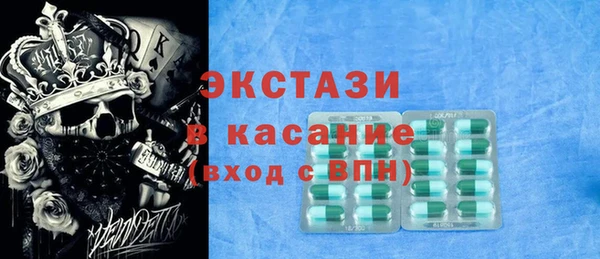 экстази Кулебаки