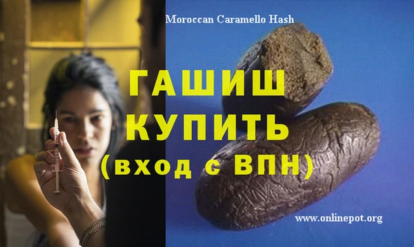 тгк Абдулино