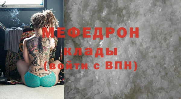 стафф Абаза