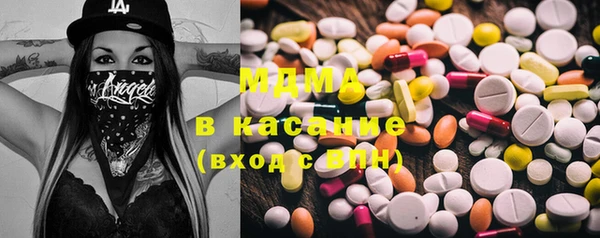 спиды Абинск