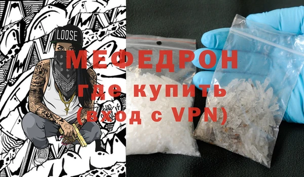 стафф Абаза