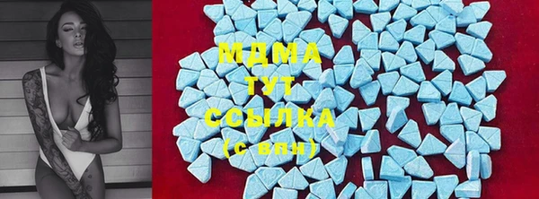 стафф Абаза