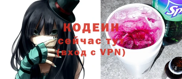 стафф Абаза