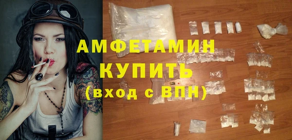 спиды Абинск