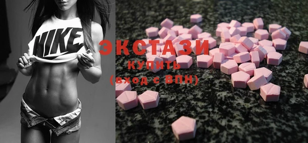 стафф Абаза