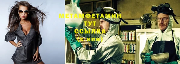 тгк Абдулино