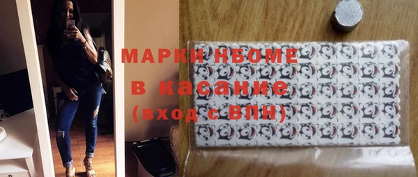 стафф Абаза