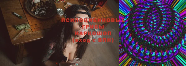 COCAINE Куйбышев