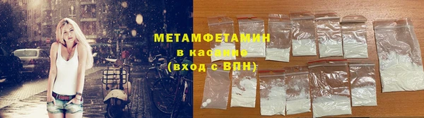 спиды Абинск