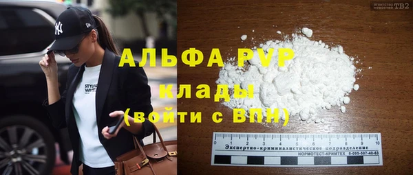 каннабис Волоколамск
