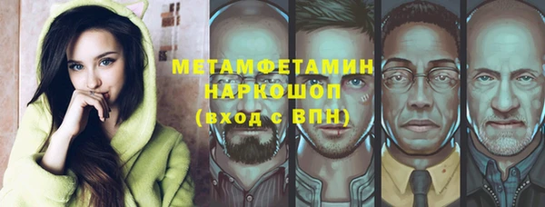 спиды Абинск