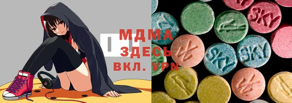 COCAINE Куйбышев
