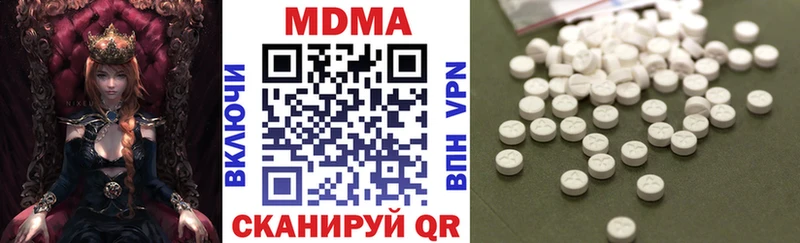 MDMA молли  блэк спрут ссылки  Уржум 