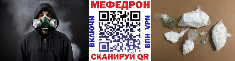 Мефедрон VHQ  Уржум 