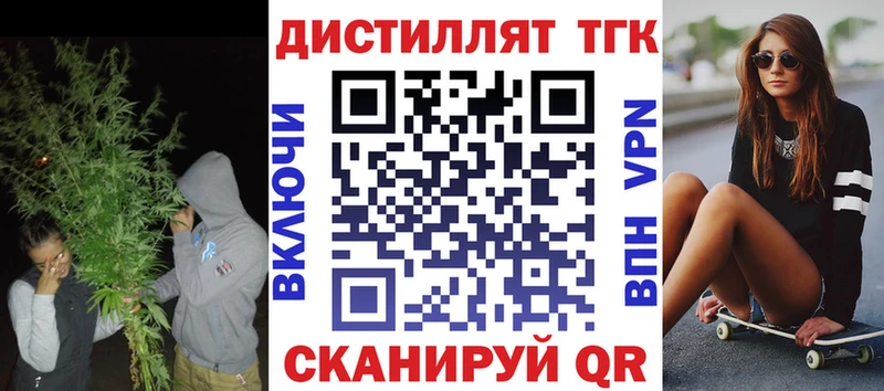 MEGA зеркало Уржум Дистиллят ТГК гашишное масло где можно купить наркотик