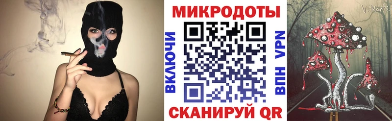 Псилоцибиновые грибы Magic Shrooms Уржум